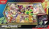 Pokemon TCG: Mega Zygarde ex Premium Collection with 8 Booster Packs