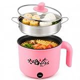 VEGAS Electric Hot Pot with Stainless Steel Steamer, 1.7L Mini Portable Ramen Noodle Cooker, Nonstick Electric Cooking Pot with Glass Lid for Dorm Travel Office - Steam & Boil, 7 Inch, Color Random