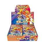 Pokemon Card Game Scarlet & Violet Enhanced Expansion Pack Hot Air Arena Booster Box (Japanese) - 30 Packs